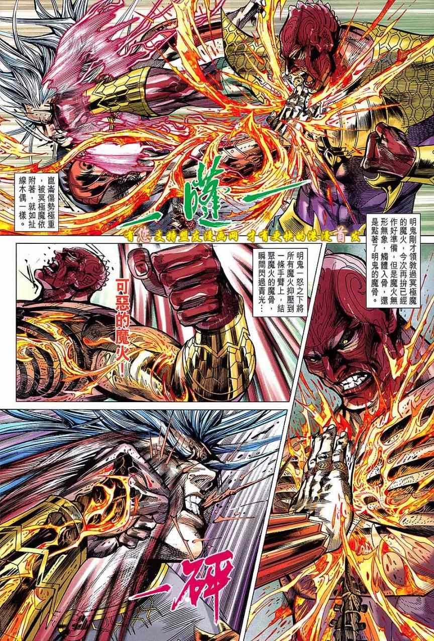 第126回