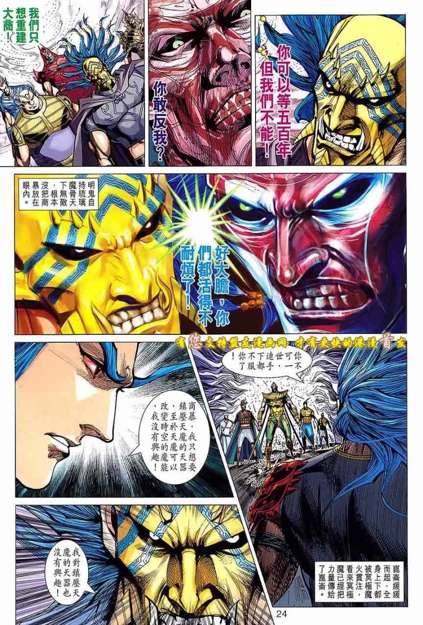 第126回