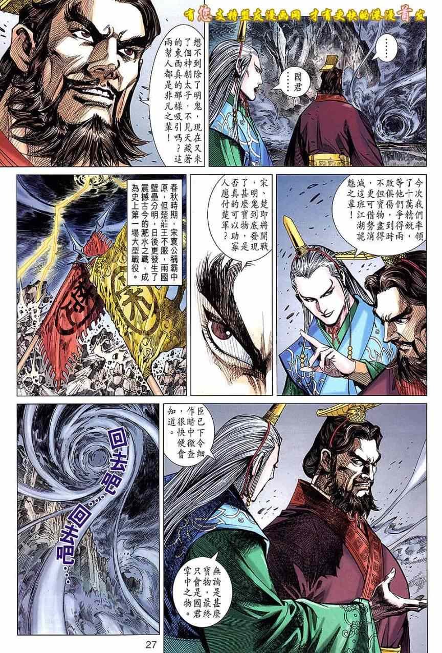 第126回