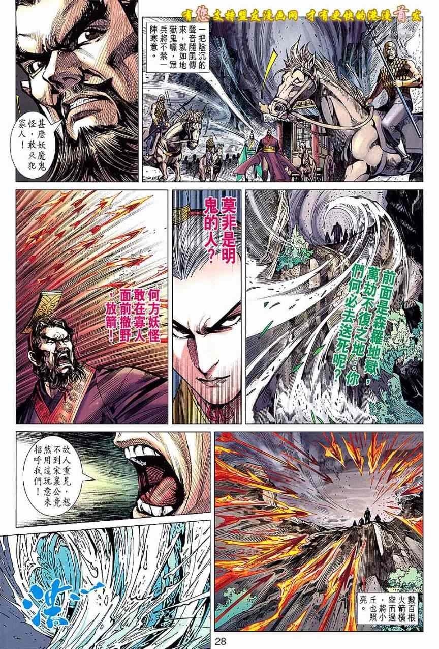 第126回