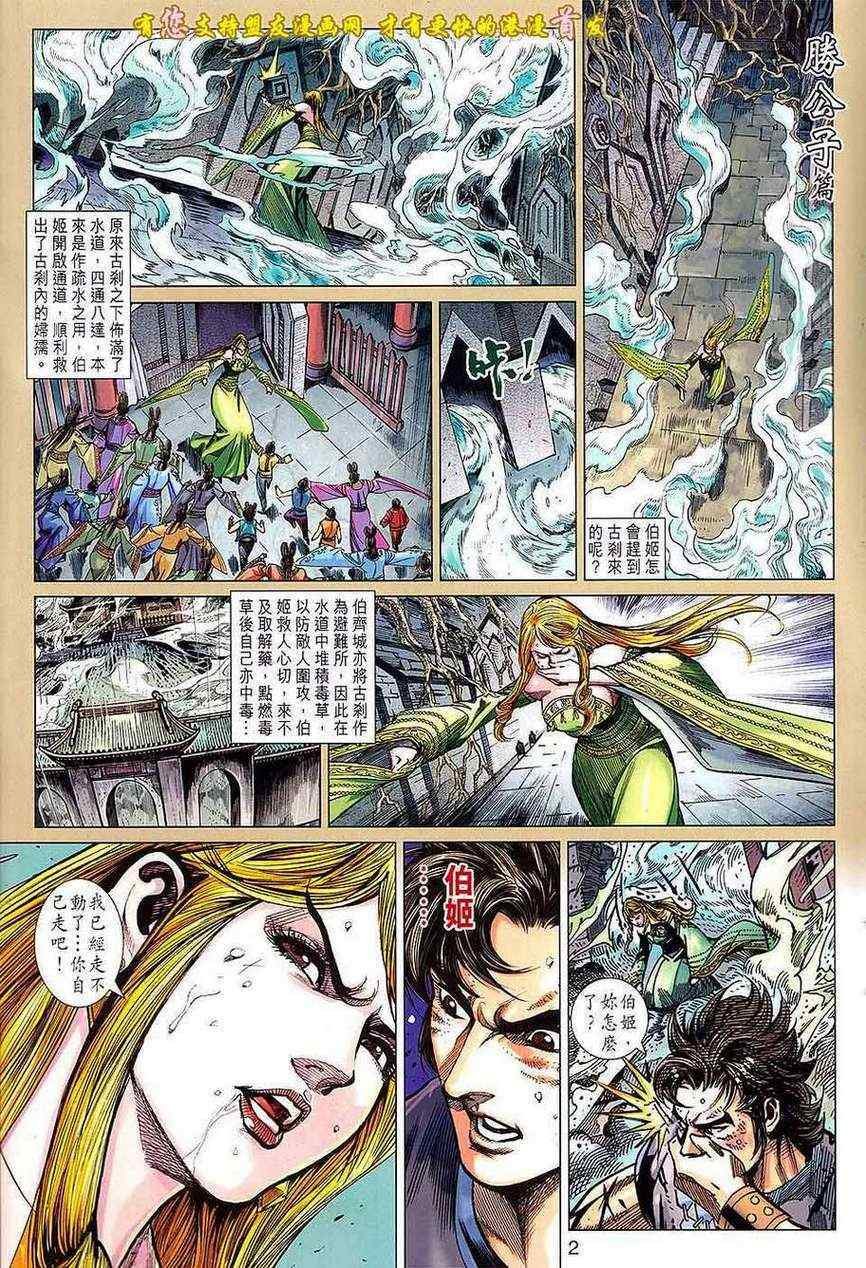 第127回