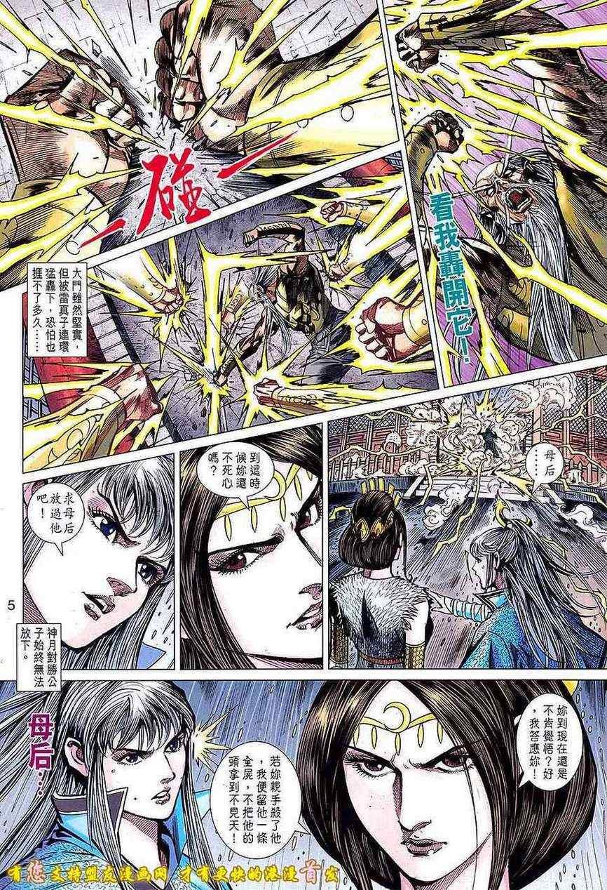 第127回