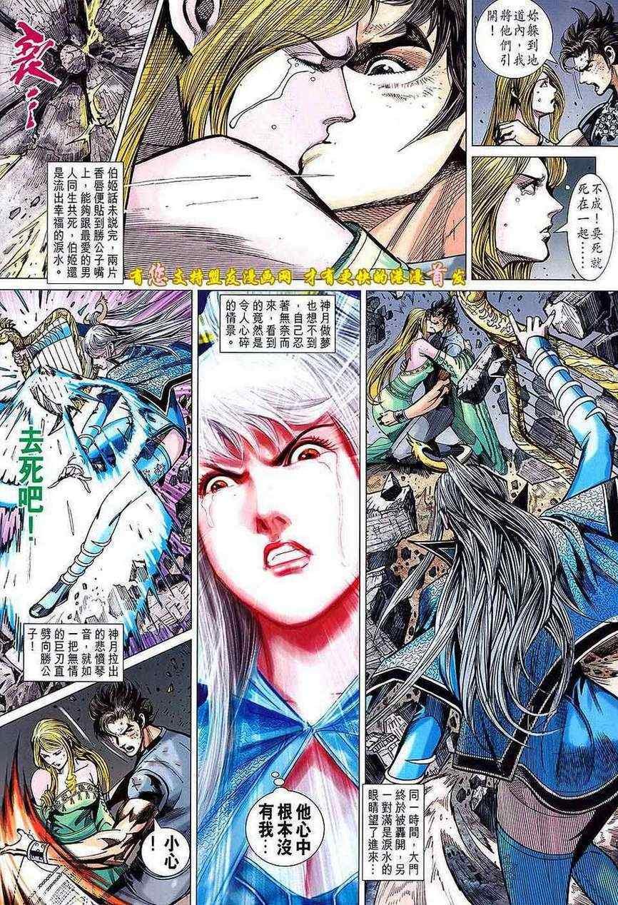 第127回