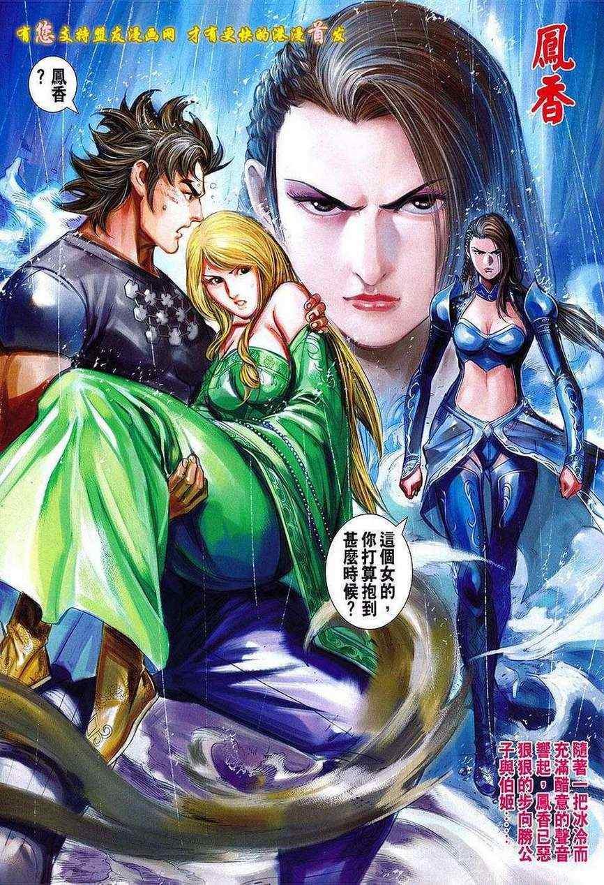 第127回