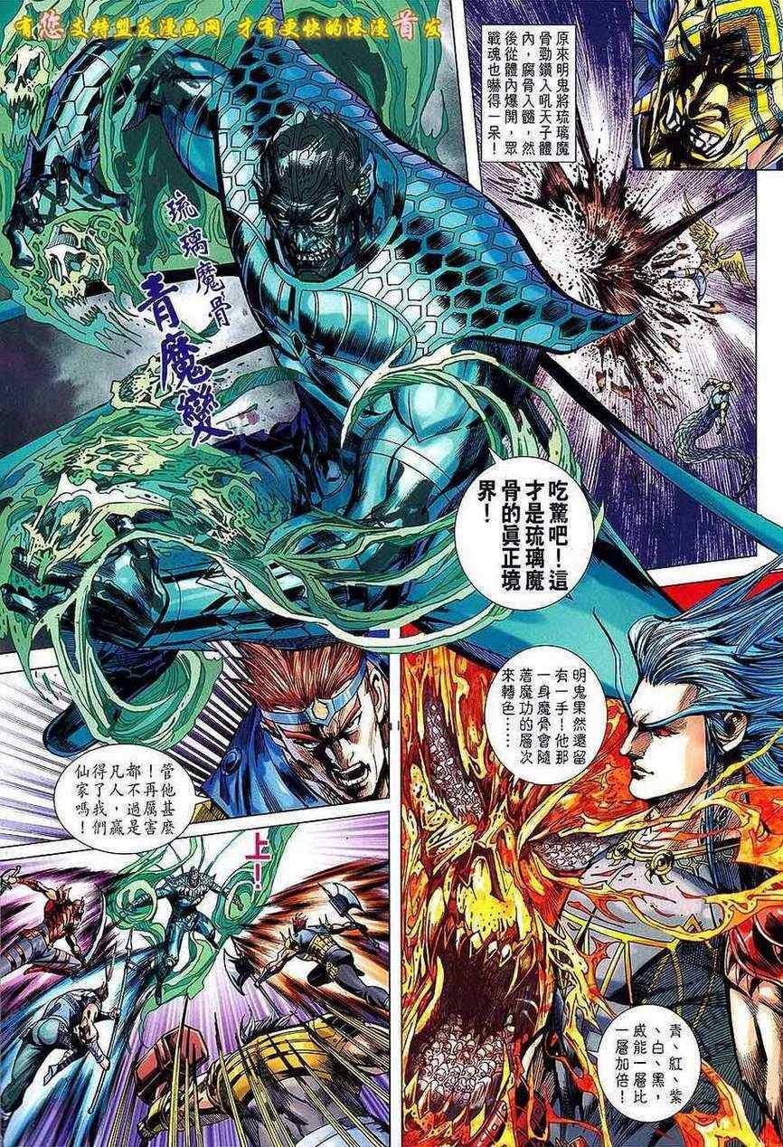 第127回