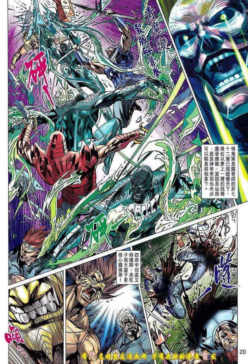 第127回