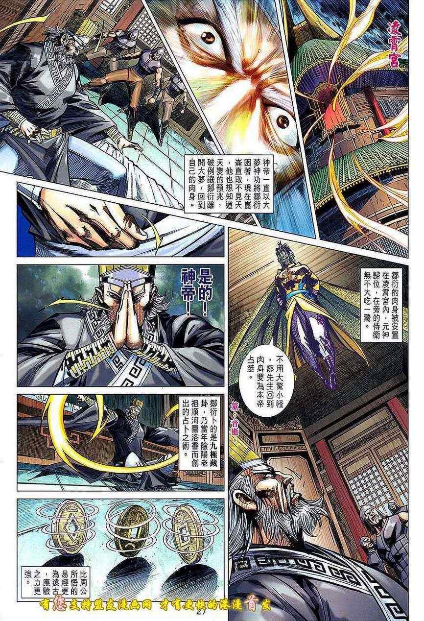 第127回
