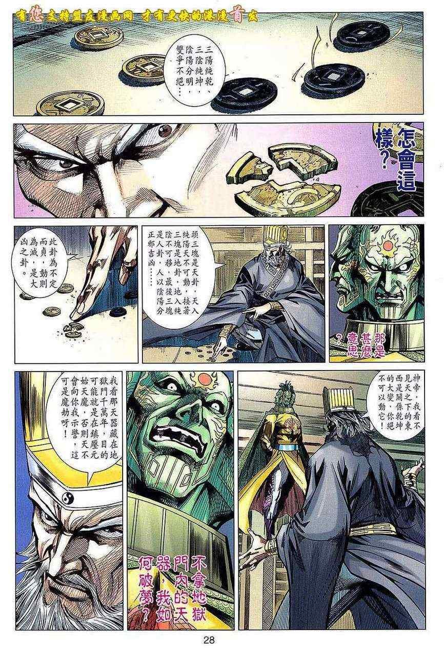 第127回