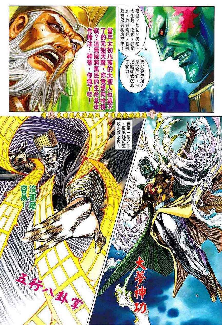 第127回