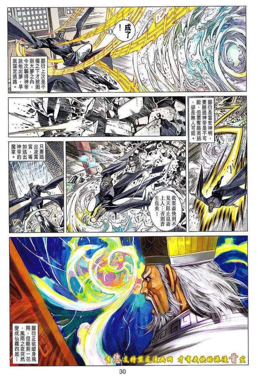 第127回