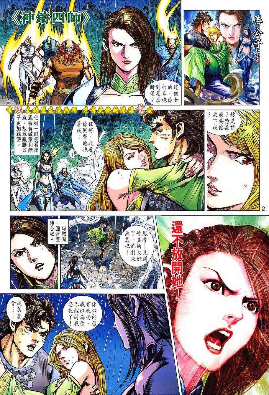 第128回
