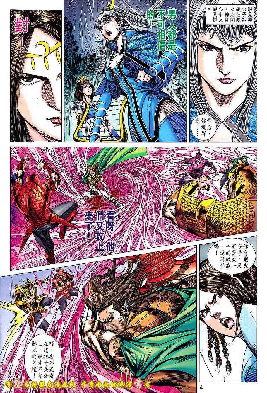 第128回