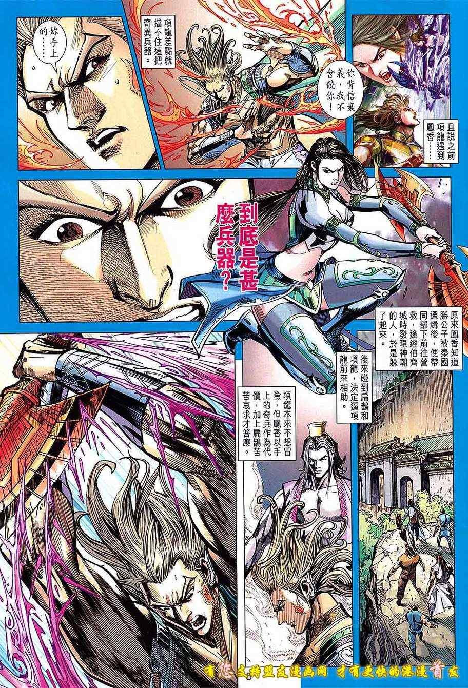 第128回
