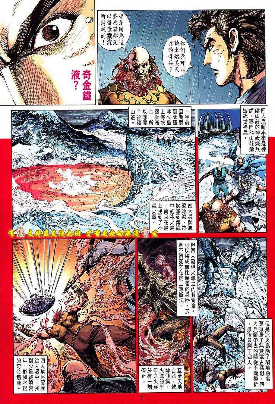 第128回