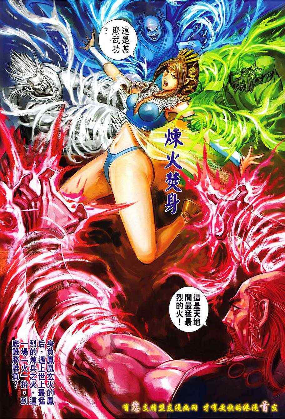 第128回