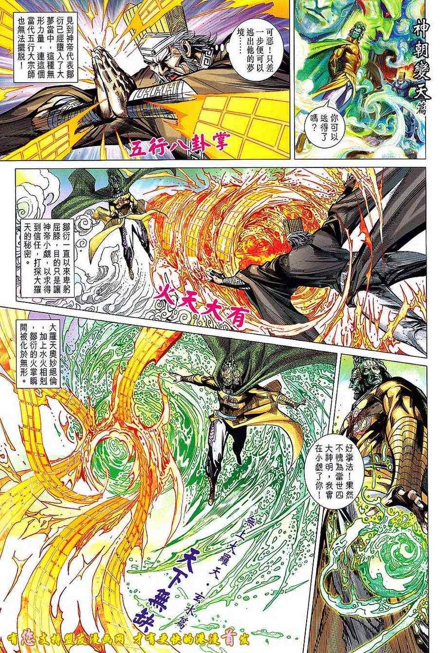 第128回