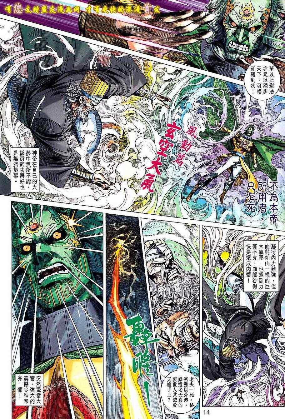 第128回