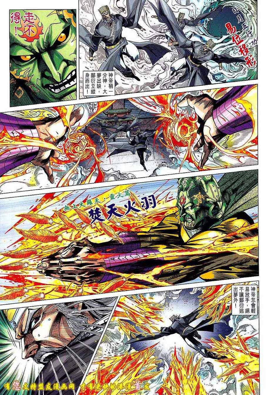 第128回