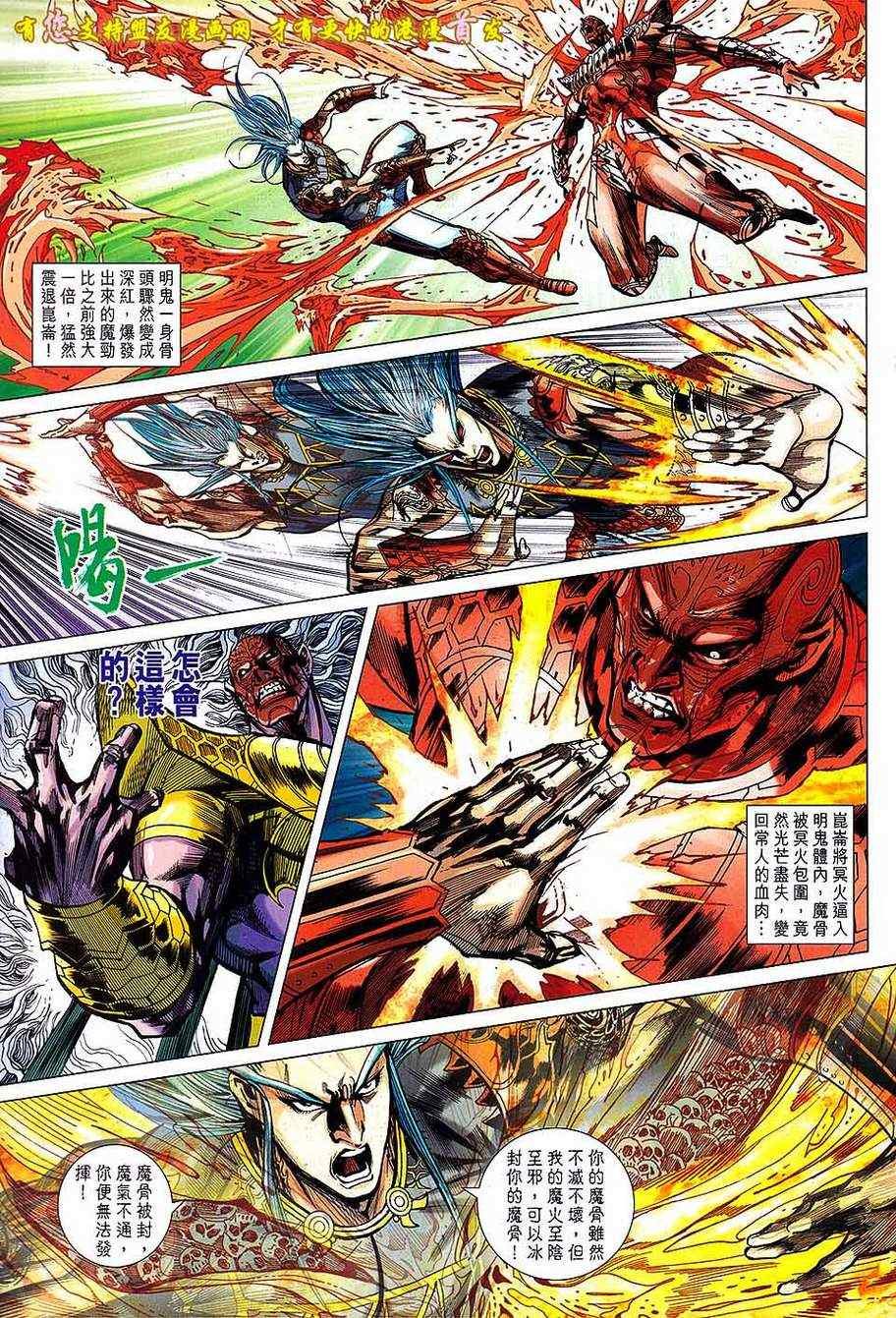 第128回