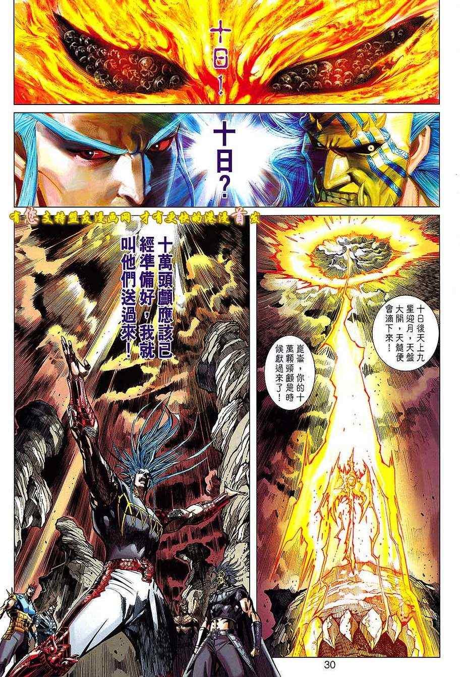 第128回