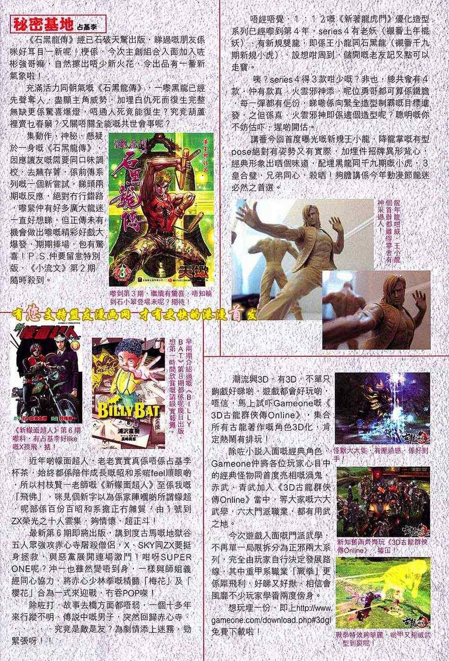 第128回