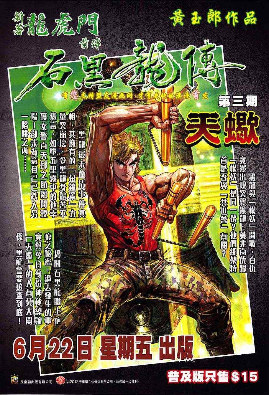 第128回