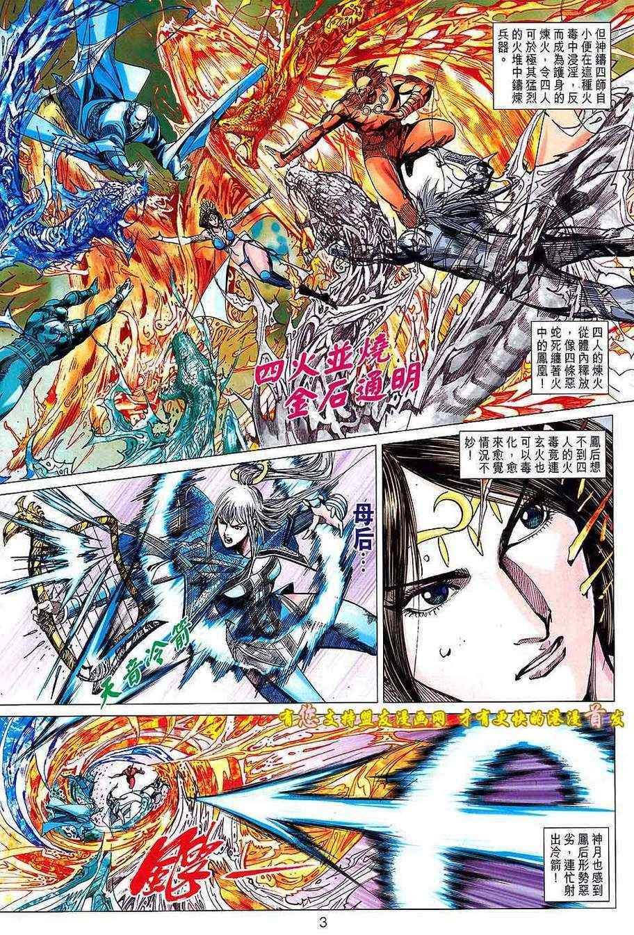 第129回