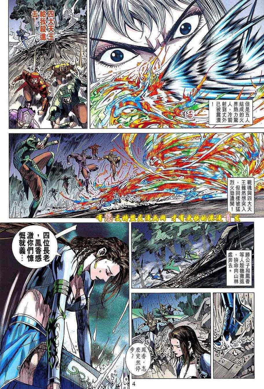 第129回