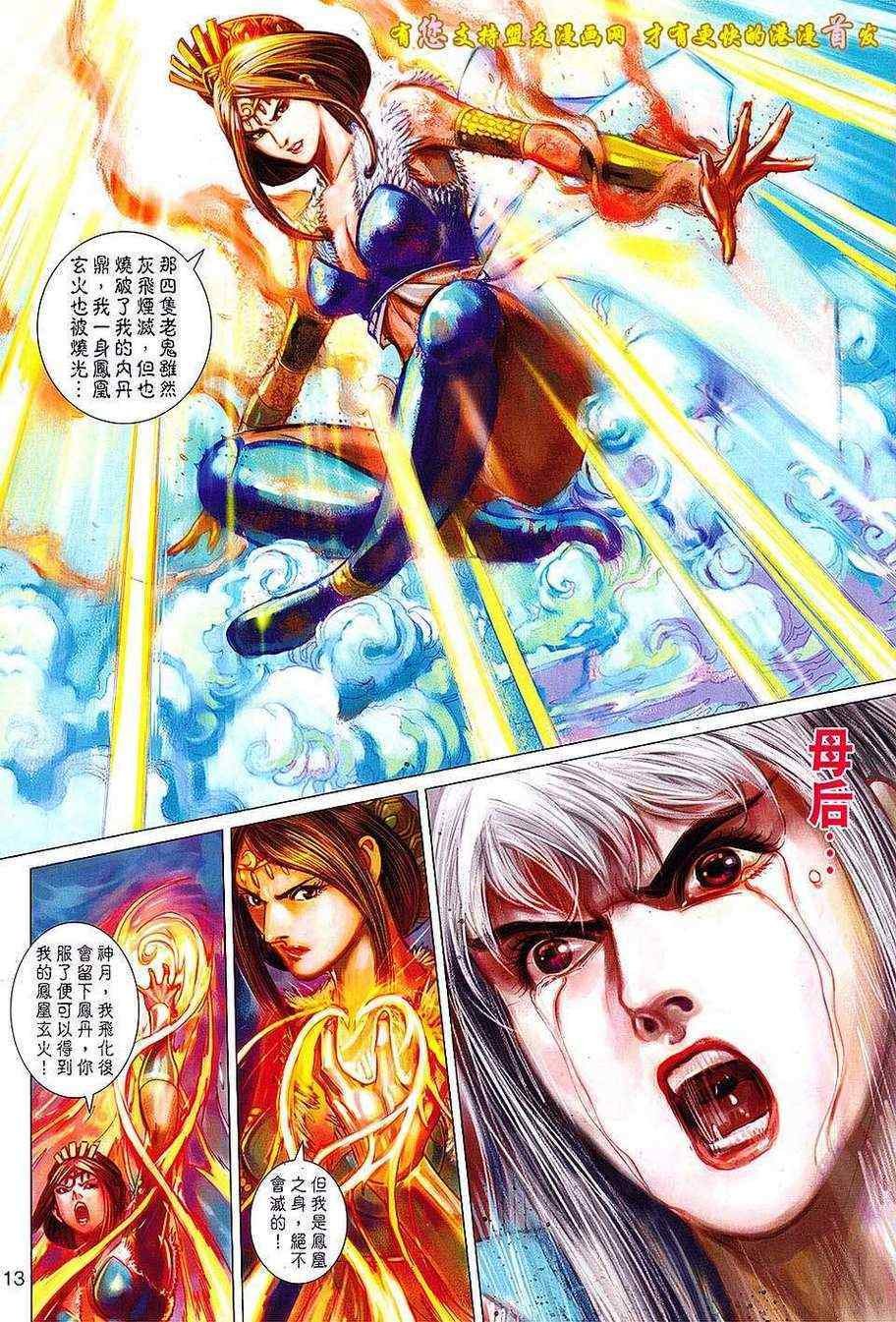 第129回