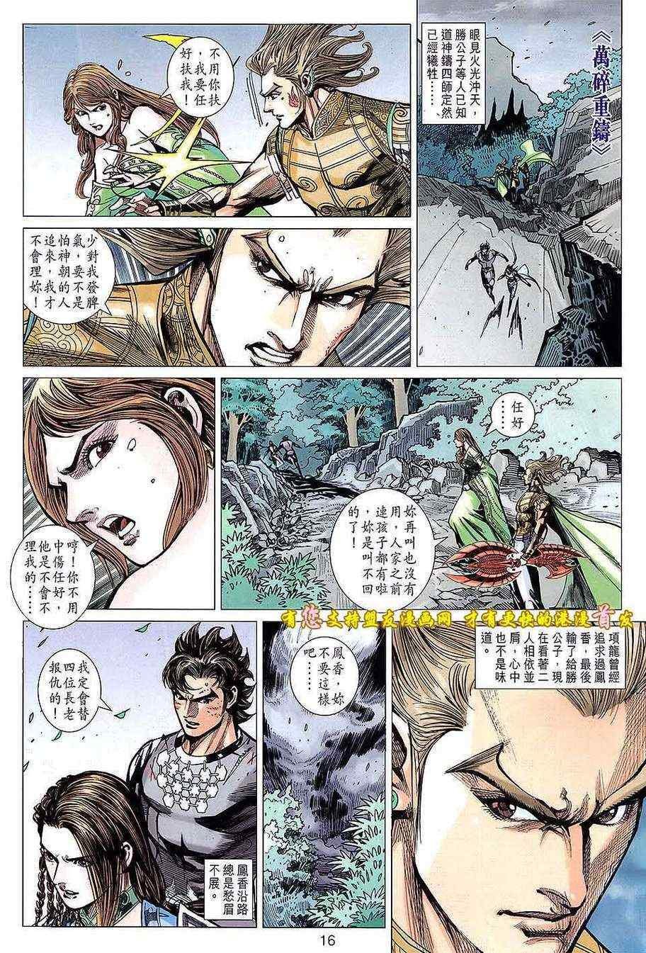 第129回