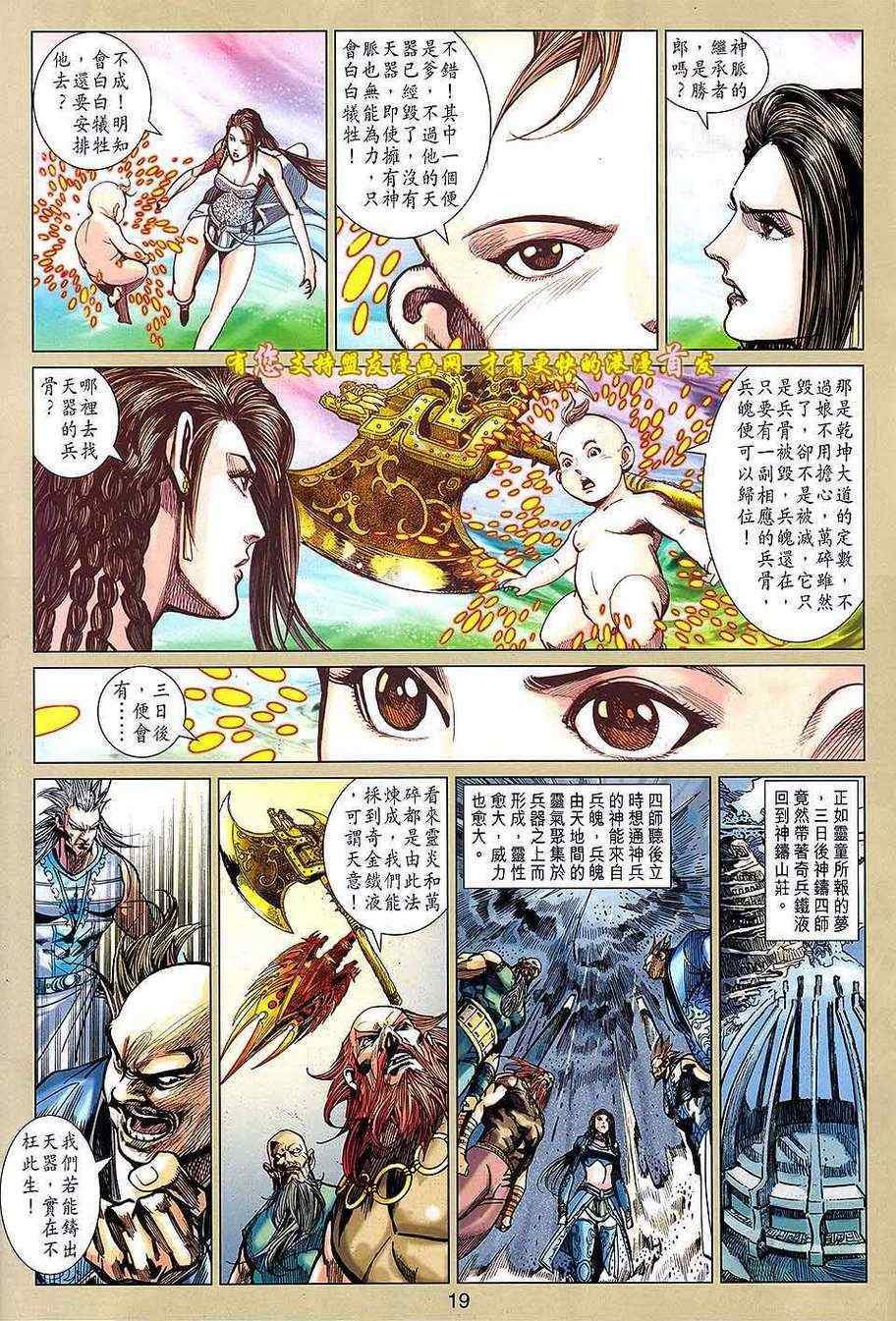 第129回