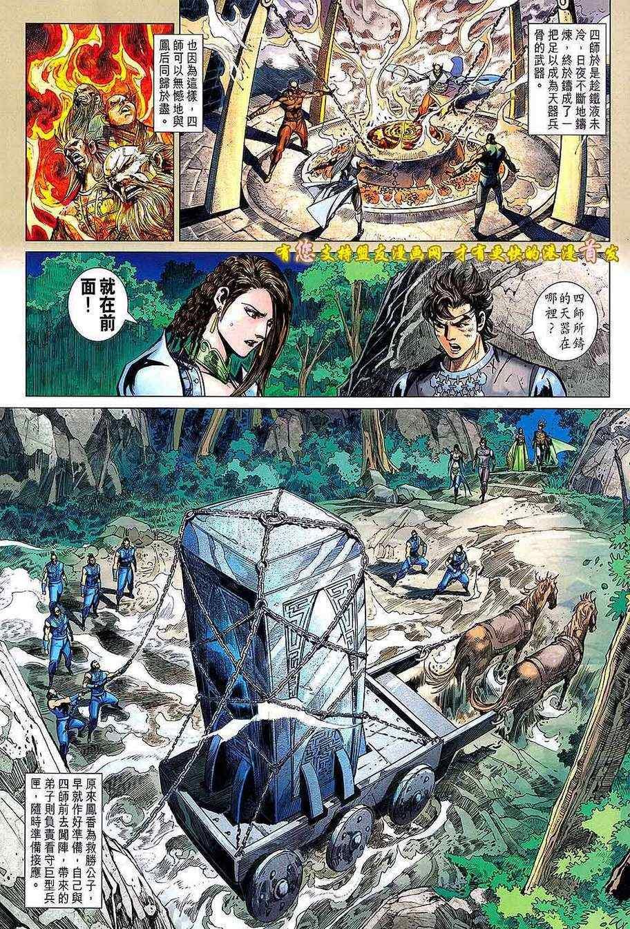 第129回