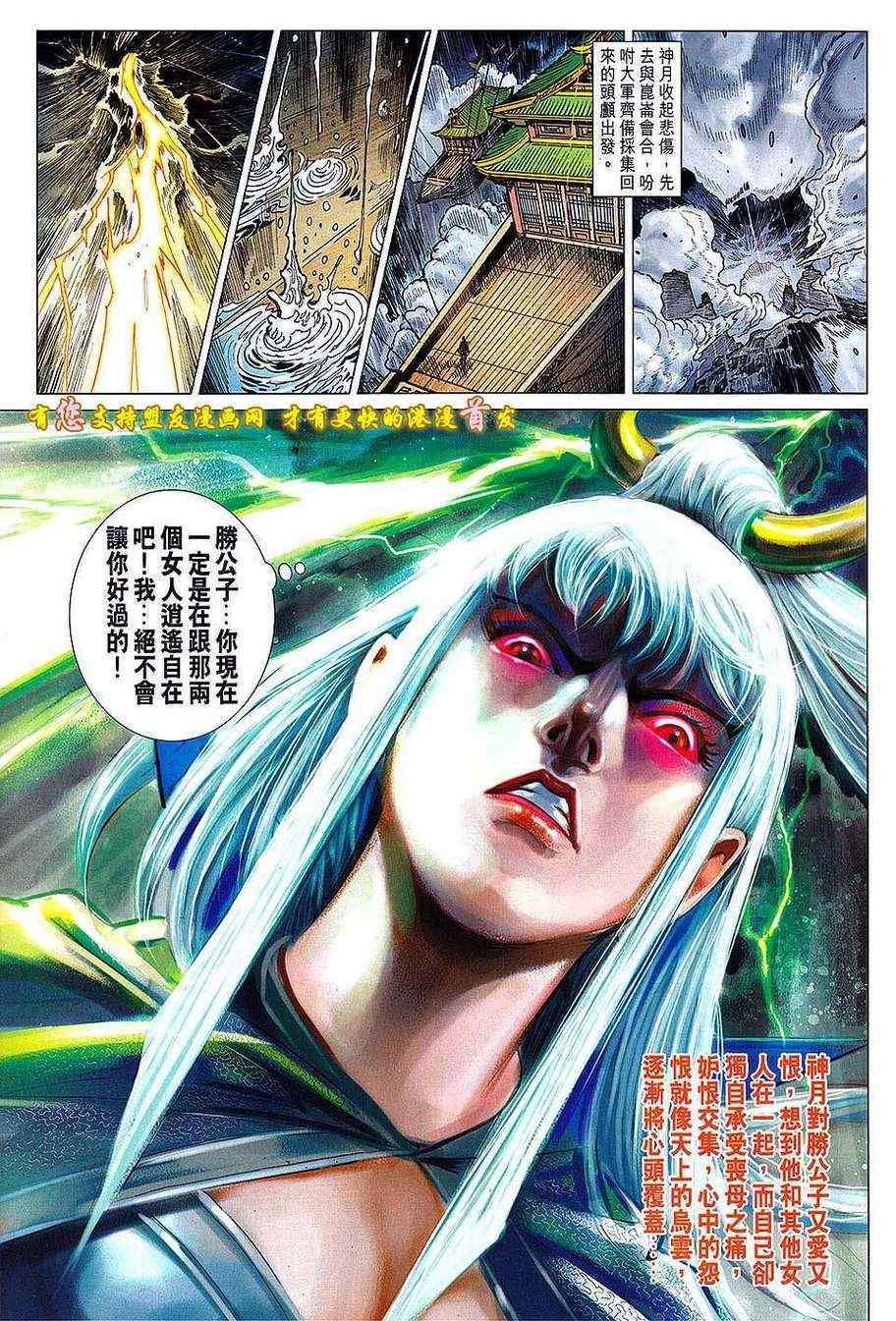 第129回