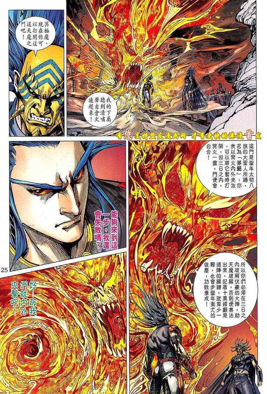 第129回