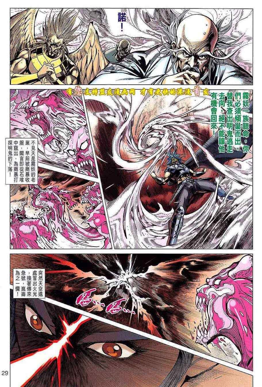 第129回