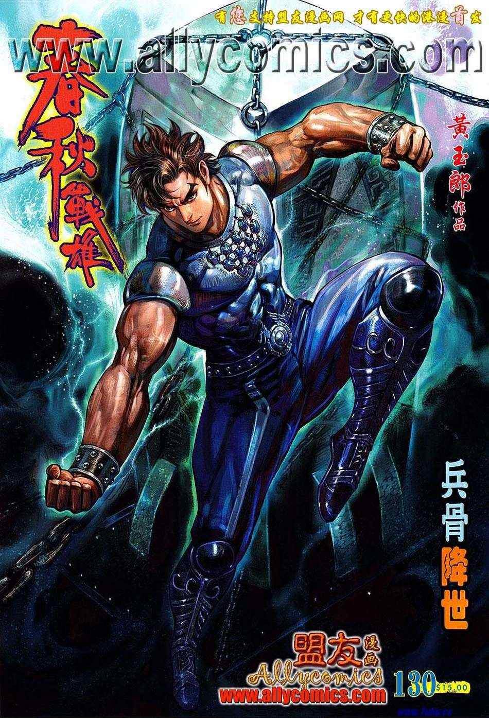 第130回
