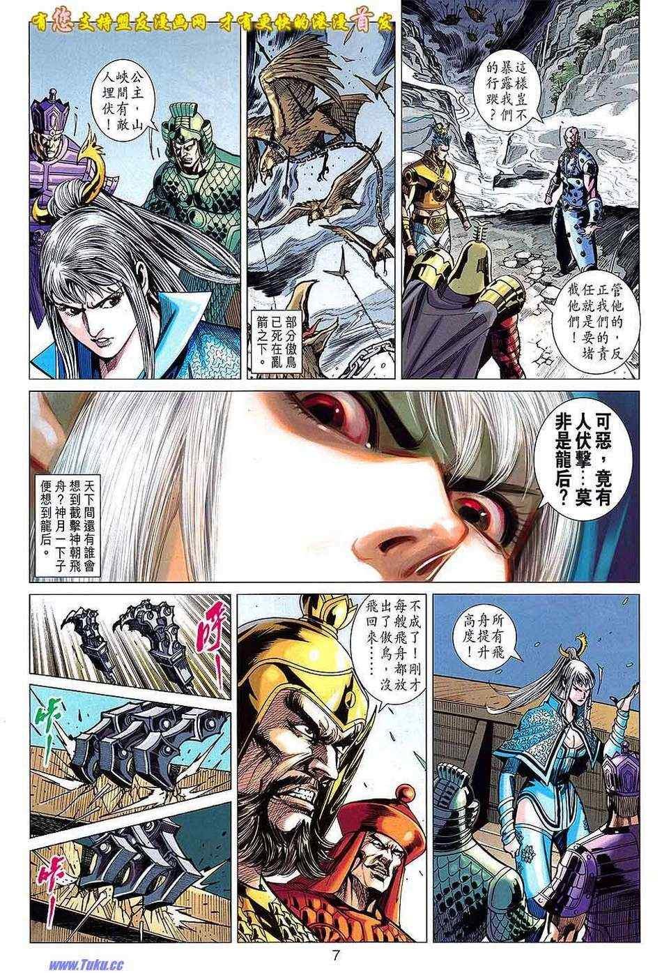 第130回
