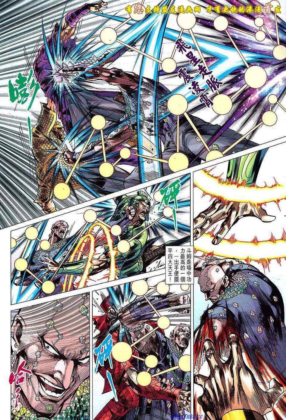 第130回