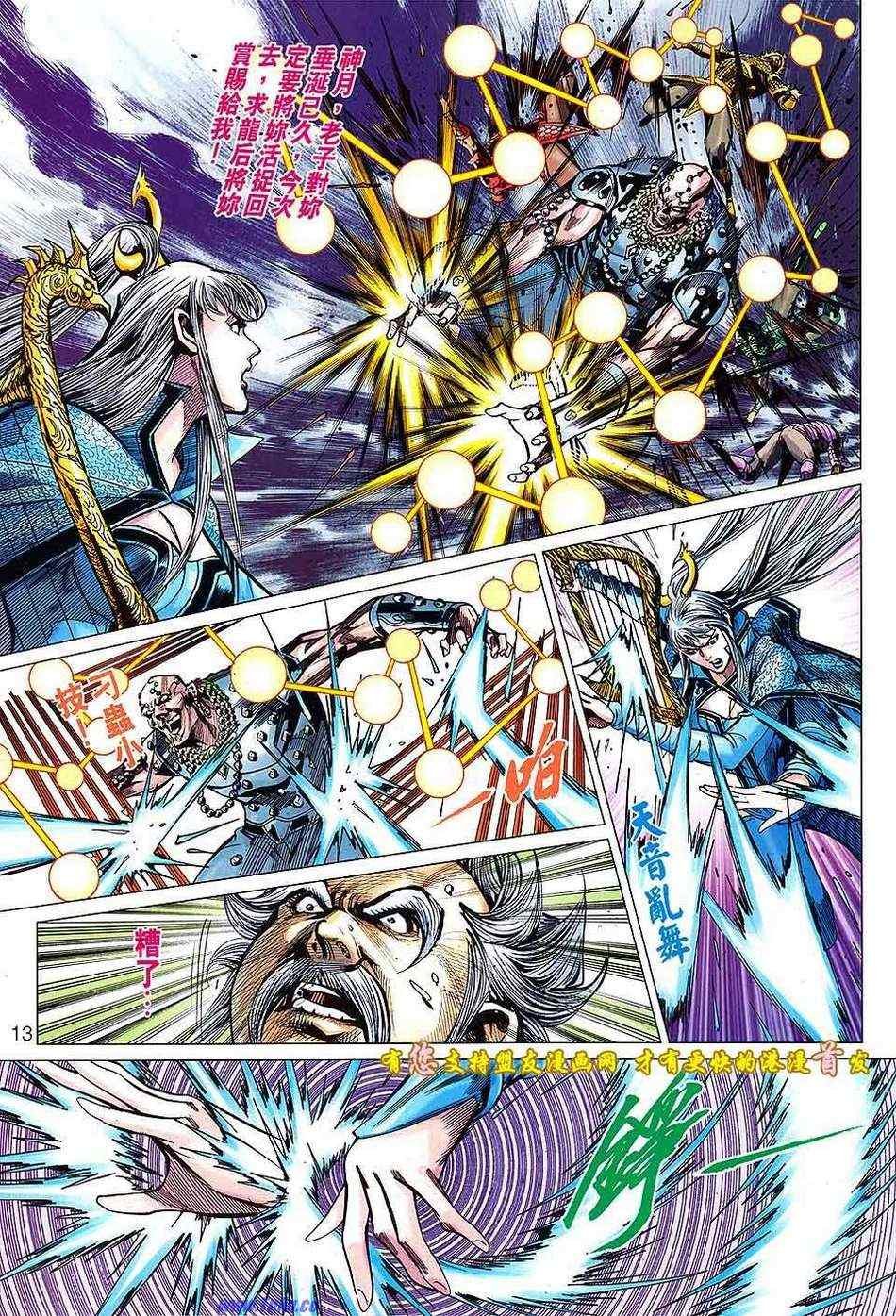 第130回