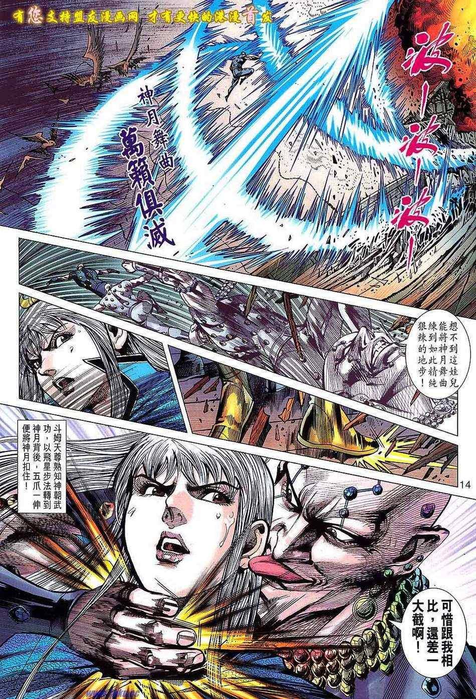 第130回