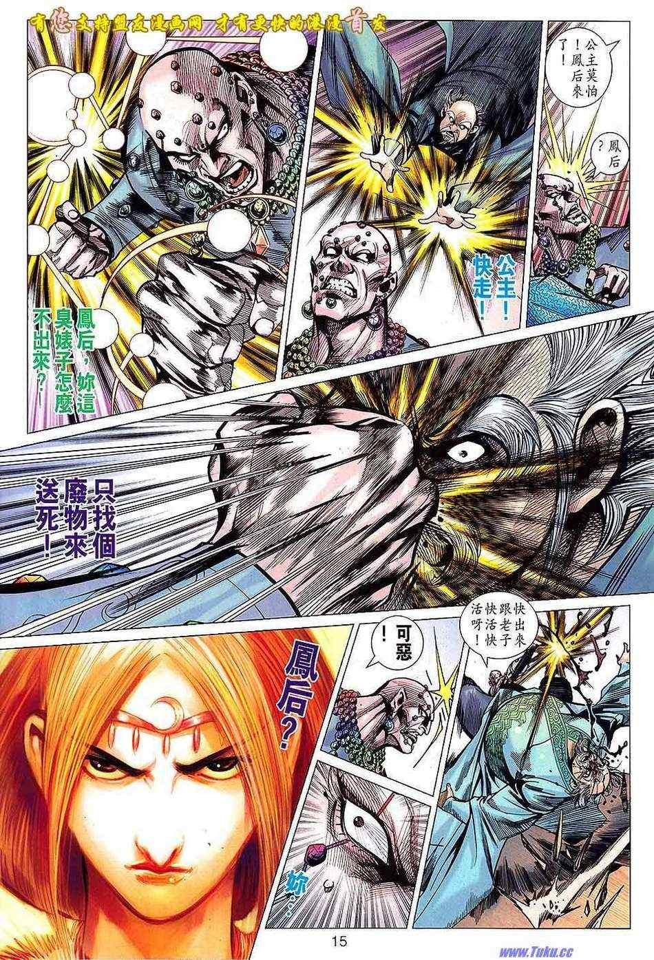 第130回