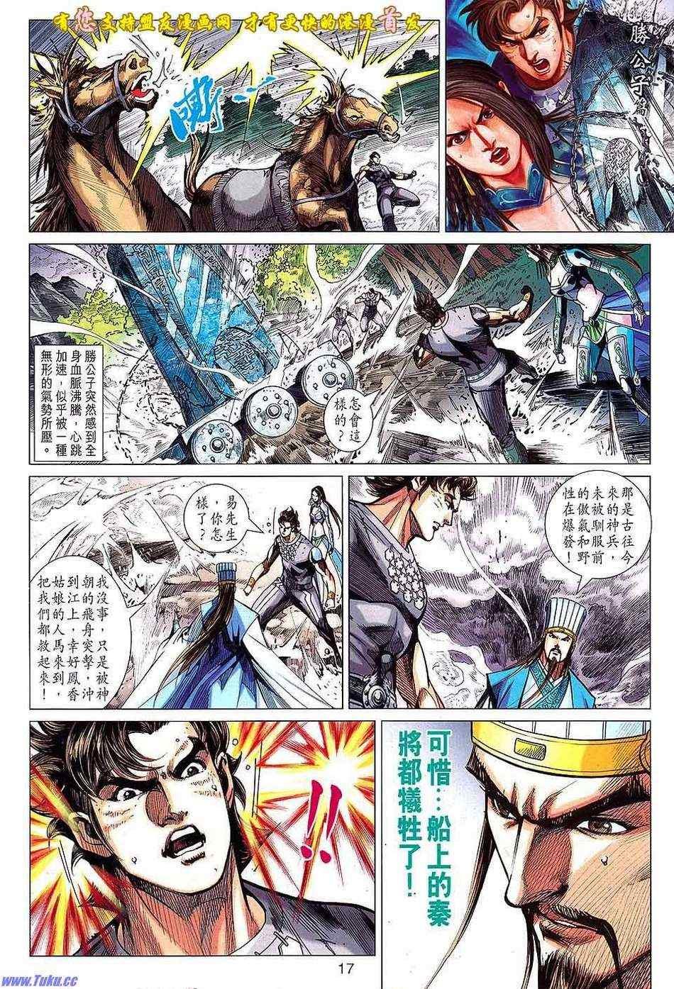 第130回