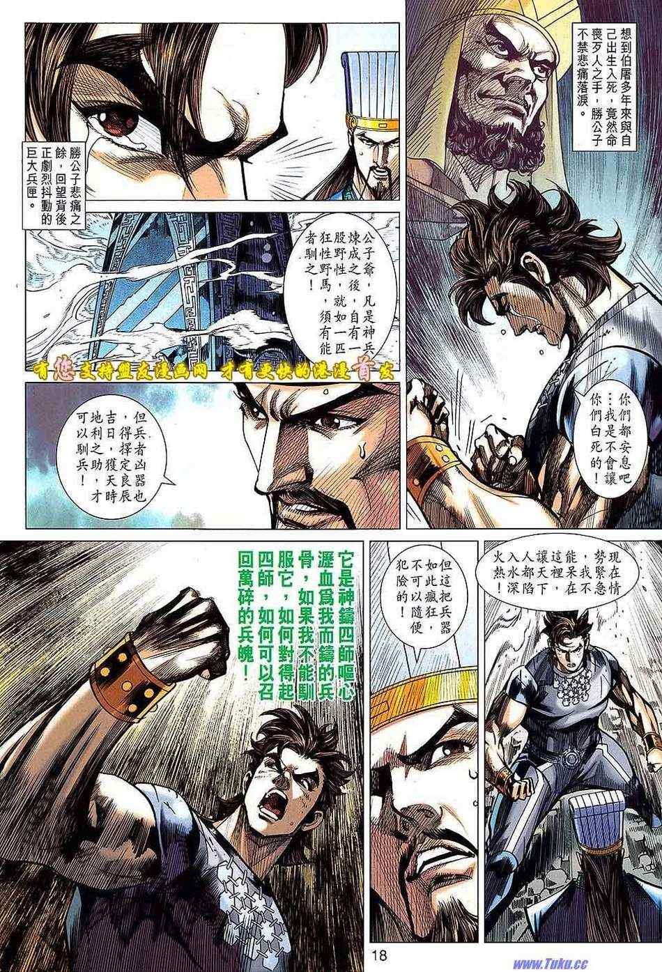 第130回