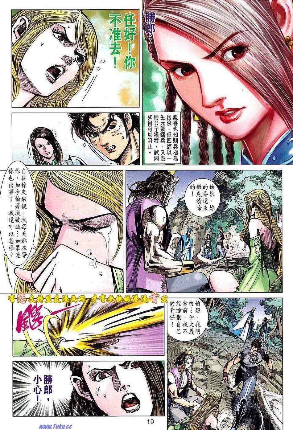 第130回