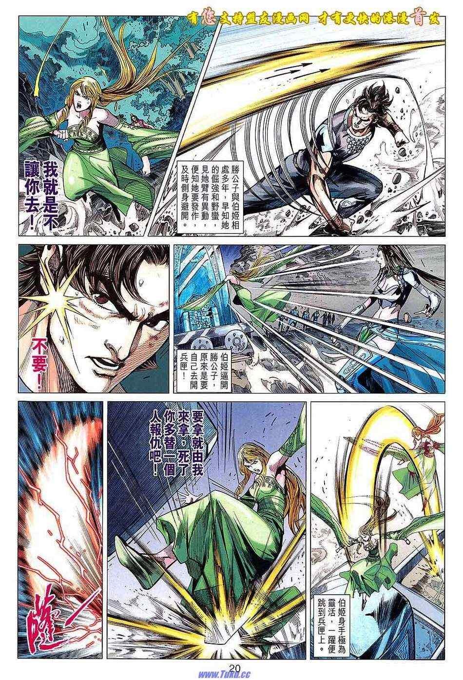 第130回