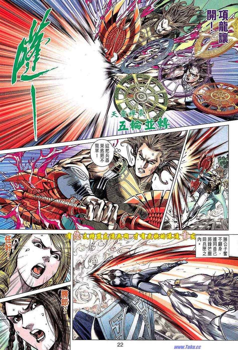 第130回