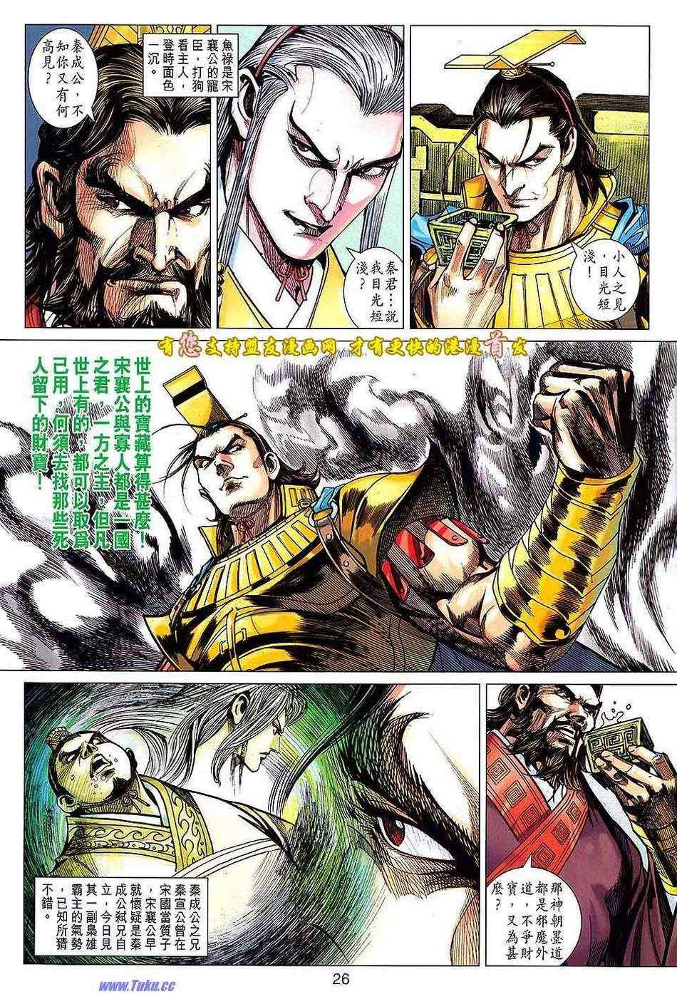 第130回
