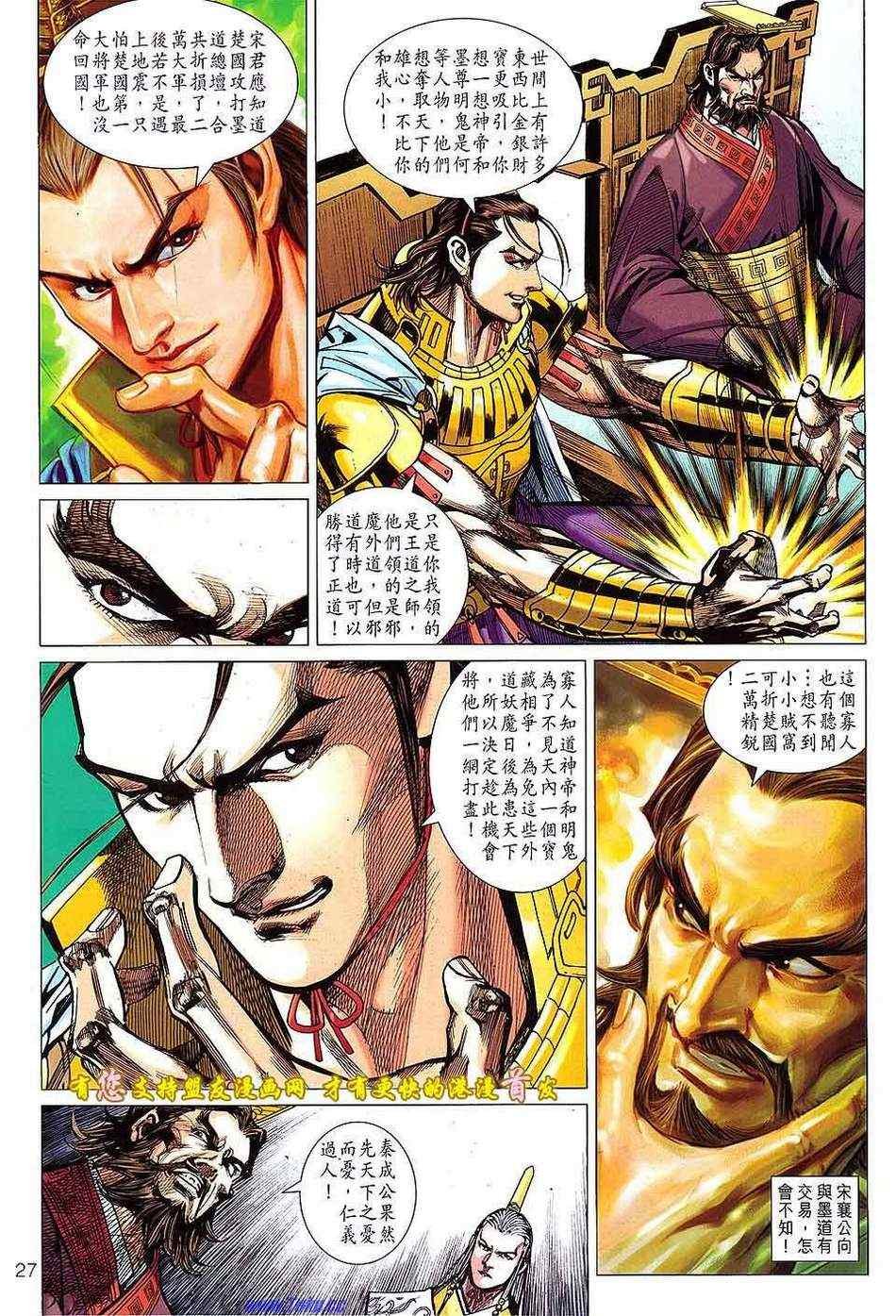 第130回
