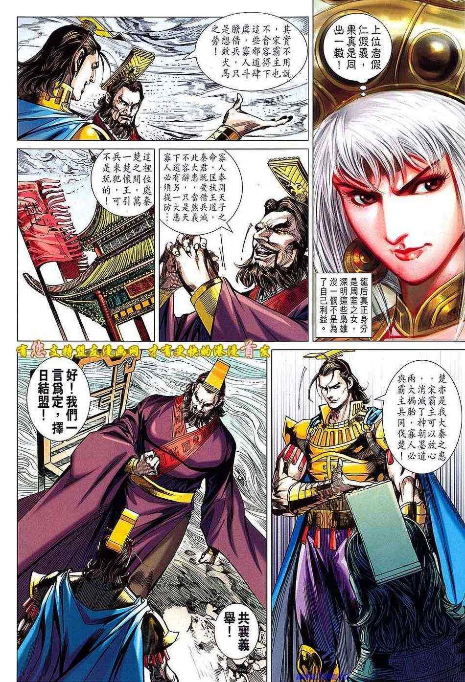 第130回