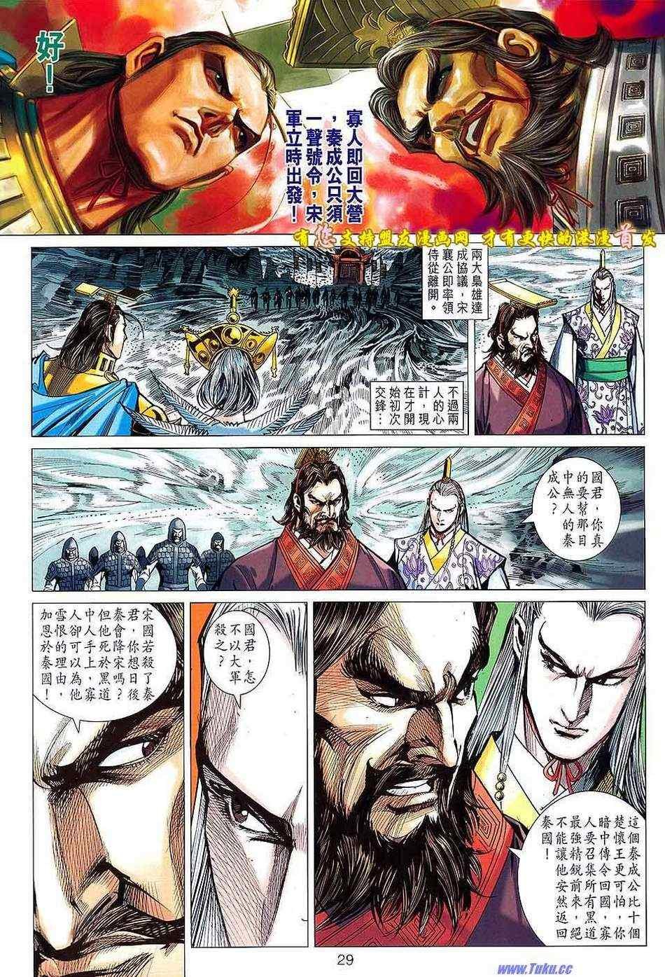 第130回